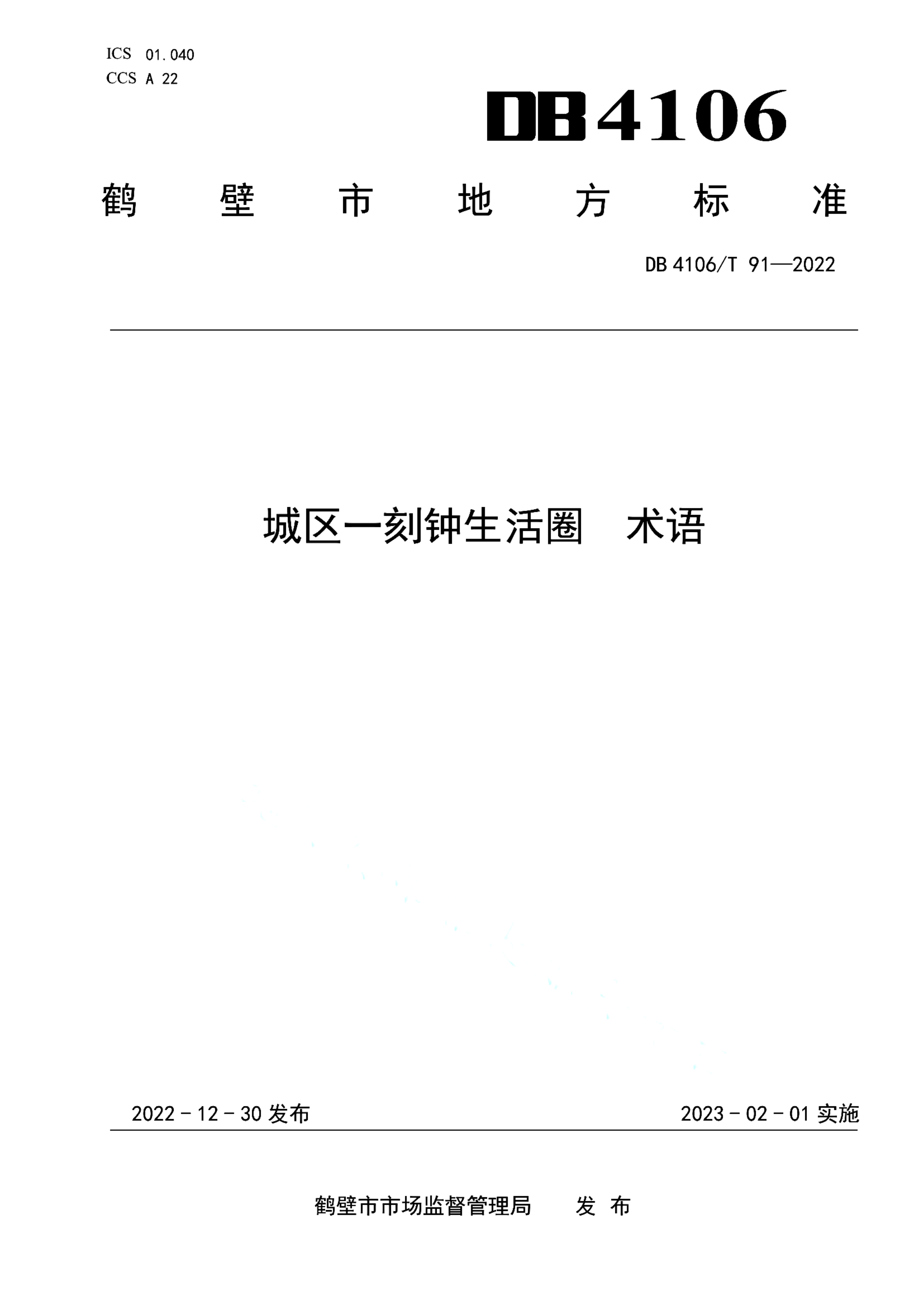 资源详情图